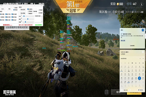 CF手游辅助王透视自瞄效果